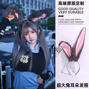 朱迪警官兔子耳朵发箍迪士尼毛绒头箍疯狂动物城圣诞节兔女郎头饰