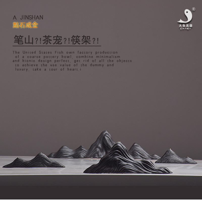 枯山水摆件陶瓷山创意家居山子小号禅意山石茶宠筷子架.装饰 笔架