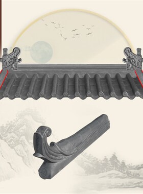 四合院玻璃钢仿古瓦p大翘角中式灰色挑檐复古树脂飞檐装饰牛角翘