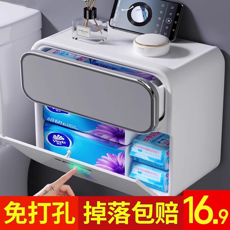 卫生纸盒卫生间纸k巾厕纸置物架厕所家用免打孔防水抽纸壁挂式桶