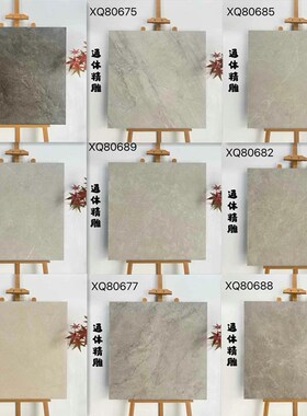 鱼肚金瓷砖大理石白色柔光客厅防滑地砖E800x800灰色厨卫阳台墙砖