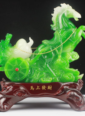 招财摆件马上f发财搬家礼物乔迁开店送礼办公室店铺开业礼品玉白