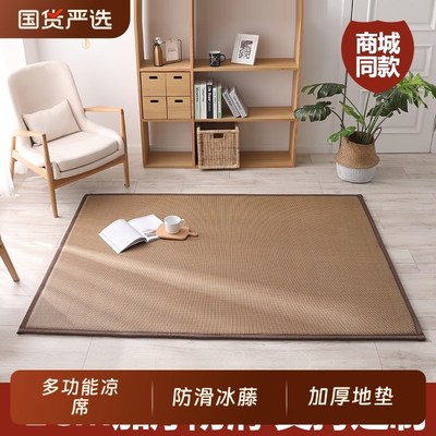 地毯卧室可睡可坐夏天睡垫藤席凉席地垫榻榻米垫子床垫Z地上睡觉