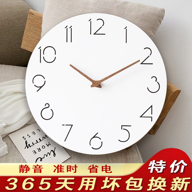轻奢钟表超静音大气个性s挂钟客厅时钟北欧风网红创意挂墙时尚挂
