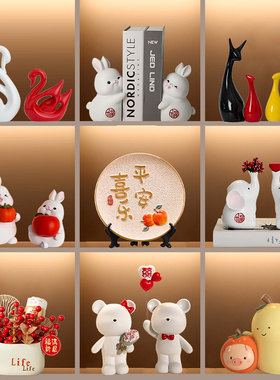 客厅电视酒柜装i饰品平安喜乐摆件玄关家居新房软装饰乔迁新居礼