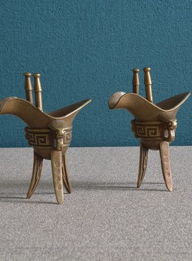 中式古典青铜杯爵杯一只大气古朴纯F铜铸造色泽古润观赏收藏摆件