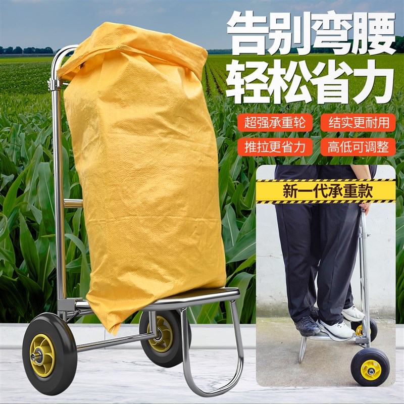 收粮食撑袋子神器多功能掰玉米谷子灌G袋装袋器支架农用下地小推
