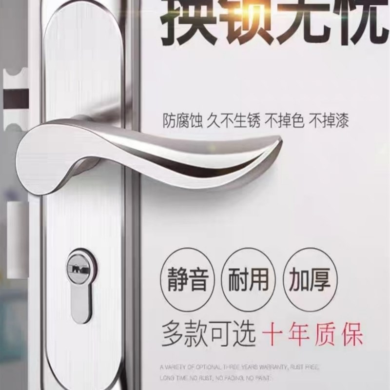 卧室室内门锁家用房可调节免改孔不锈钢静音房间通用W型老式木门