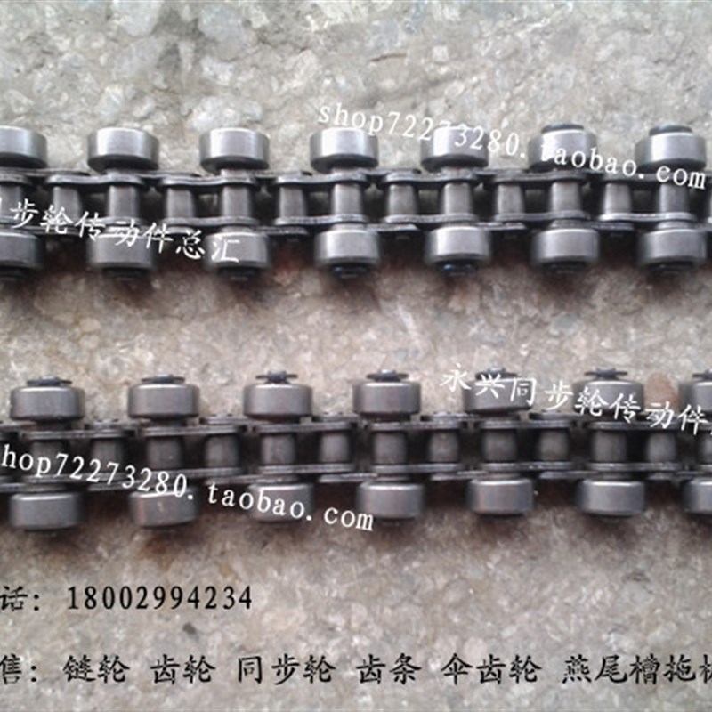 工业链条 侧滚轮链条 4分双侧滚轮链C条 节距12.7 08B侧滚轮链