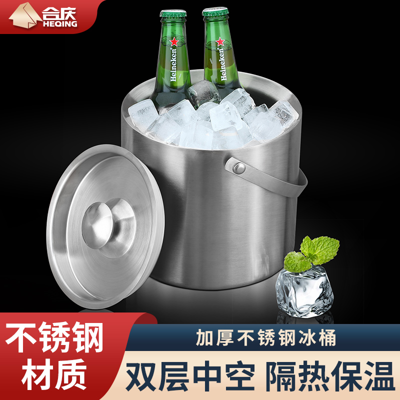 不锈钢冰桶商用酒吧KTV创意香槟C装冰块酒桶家用储冰的冰镇啤酒桶