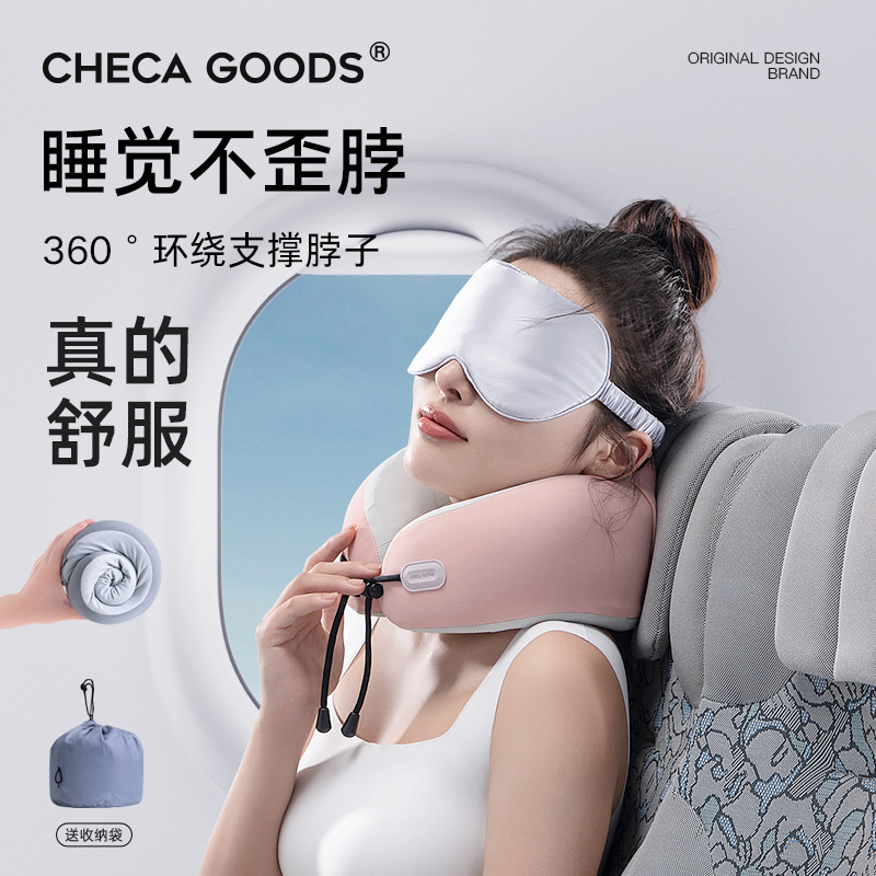 u型枕护颈记忆棉脖子靠枕头飞机汽A车长途旅游旅行可携式午睡觉u
