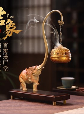大象吊式倒流香炉家用室内u檀香炉塔香薰炉中式家居送礼装饰摆件