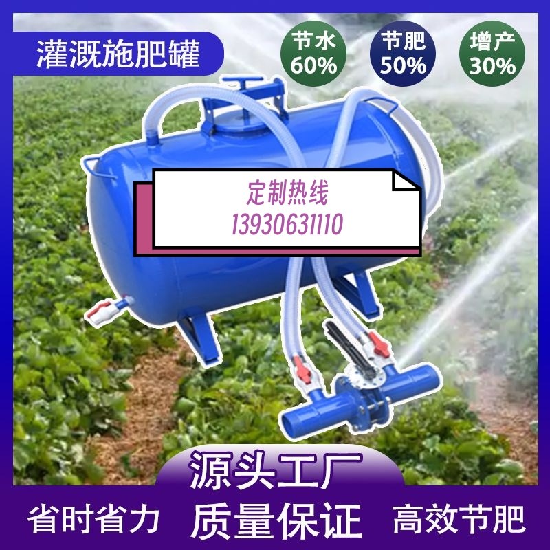 滴喷灌溉农用水肥一体压差蝶阀施肥T器节水灌溉节肥