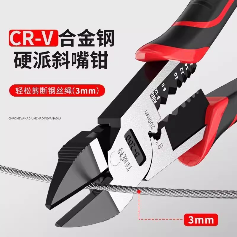 德国进口德国出口8n寸6寸斜口钳可剪钢丝电工省力斜嘴钳偏嘴偏口