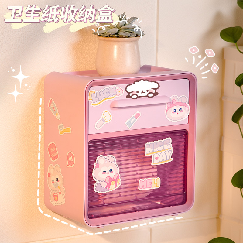 卫生间纸巾盒免打孔厕所浴室放卫生纸卷纸架壁挂式V抽纸盒可爱卡