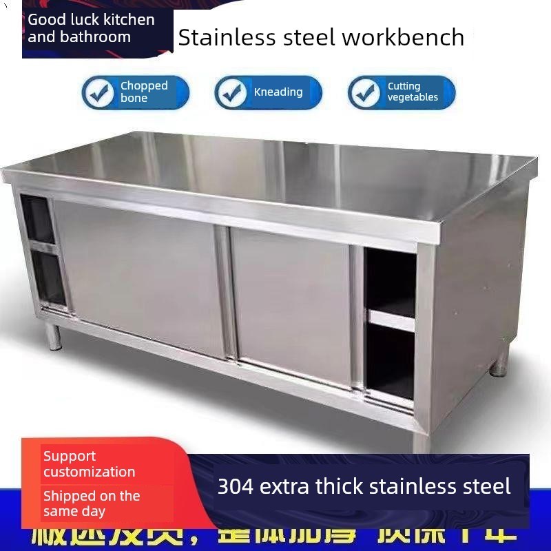 304不锈钢推拉门工o作台碗碟柜切菜砍剁厚桌厨房操作台打荷台商用