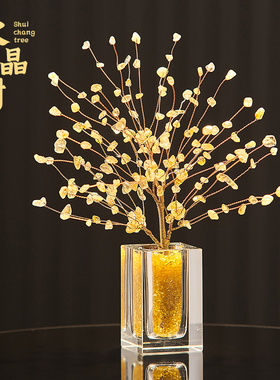 水晶树摆件家居客厅酒柜电v视柜装饰轻奢档公桌面店铺开业送礼