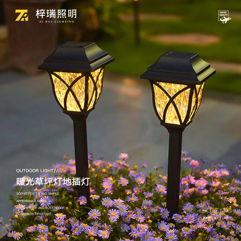 户外氛围灯太阳能庭院灯院子造景草E坪灯花园装饰地插灯防水地灯