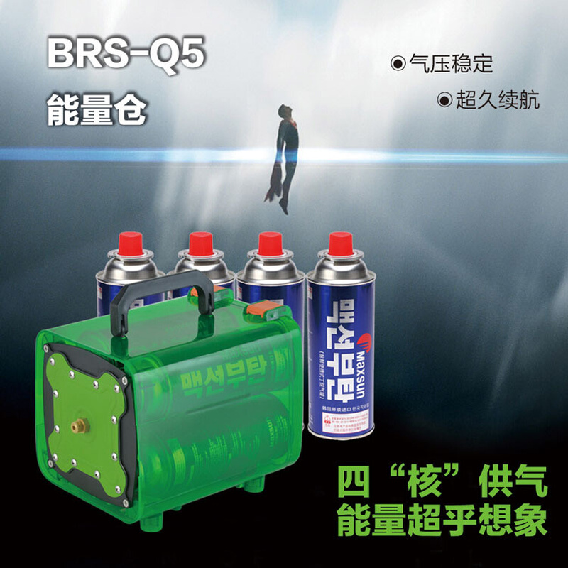 【源头工厂】兄弟捷登BRS-Q5能量仓 卡式炉气罐收纳仓