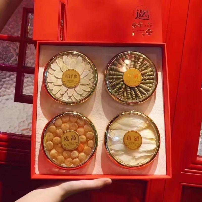 遇见四拼礼盒虫草石斛元贝西洋A参鱼翅花胶海参高丽参高档包装盒