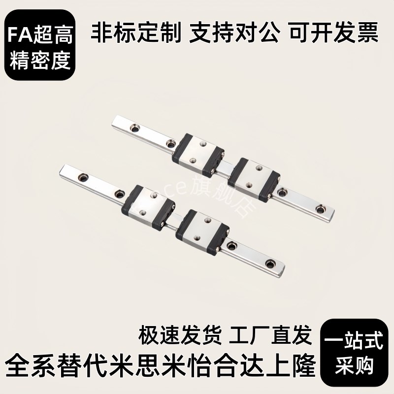 直线滑轨导轨滑块SSEB6 SSELB8 SSEB10 SSEB13Q SEB16 SEB20