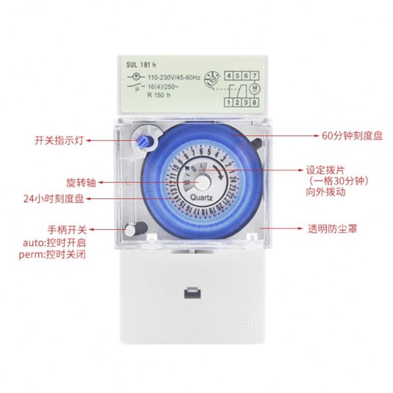 Naidian耐电机械式定时器SUL18G1H时间开关广告路灯烤箱时控开关