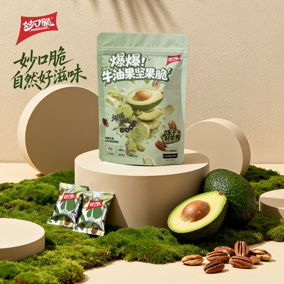 牛油果冻干水果脆片混合果蔬薄脆片轻负担健身充能休闲零食小包装