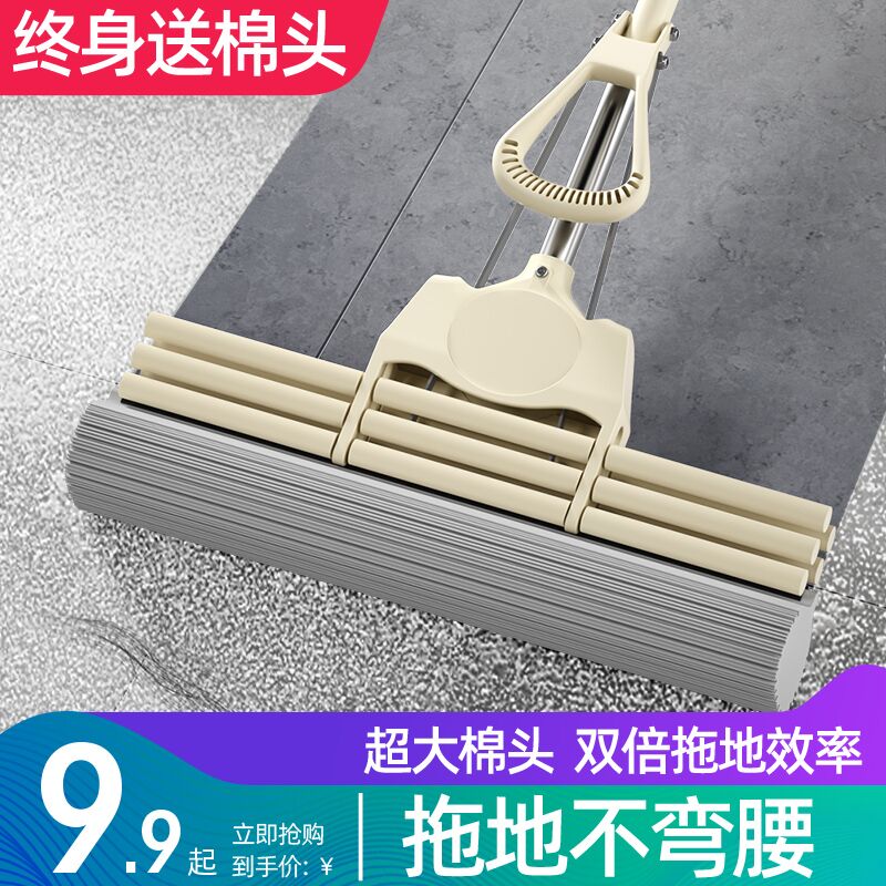 海绵拖把吸水拖布大号202v0新款家用一拖胶棉头免手洗挤水地懒人