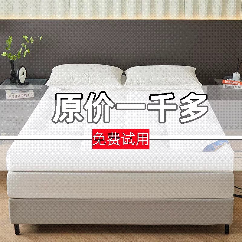 五星级酒b店专用床垫软垫防螨家用厚床褥子榻榻米垫被学生宿舍褥
