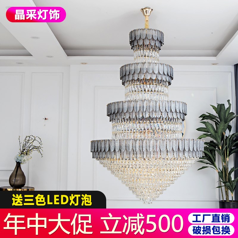 别墅客厅b大吊灯挑空中空挑高现代大灯楼中楼跃层轻奢复式楼水晶