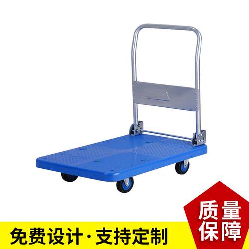 优惠供应静音手推车PLA200Y-DX 塑料车板 静音脚轮 把手可折叠
