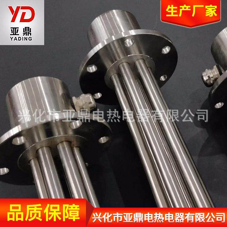厂家货源 防爆法兰电热管 法兰加热器 大功率加热管电锅炉
