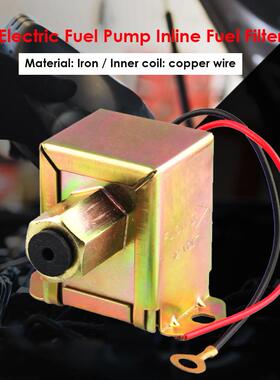 12V汽车电子燃油泵汽车改装外置燃油泵工程机械3-8PSI通用燃油泵