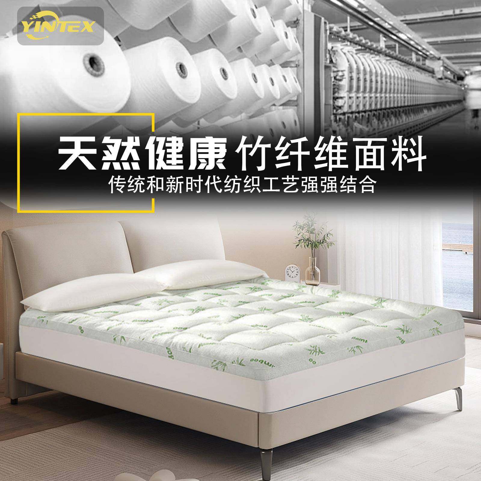 出口竹纤维加厚床笠软床垫夹绵立高带床裙保护套mattress pad,纺织面料/辅料/配套,纺织机械配件,淘宝优惠券,粉丝福利购,淘宝优惠卷