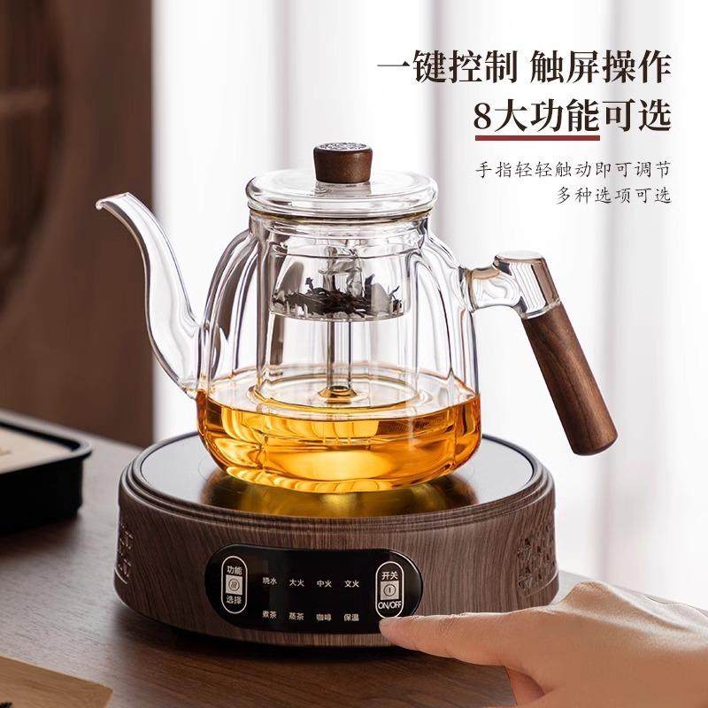2024新款煮茶电陶炉加厚耐高温家用蒸煮一体泡茶壶泡花茶茶具套装,纺织面料/辅料/配套,纺织机械配件,淘宝优惠券,粉丝福利购,淘宝优惠卷