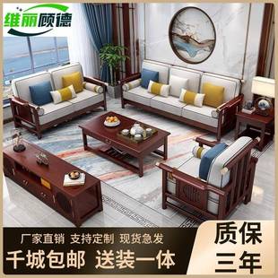 新中式全实木乌金色沙发轻奢储物客厅组合家居现代简约储藏木家具