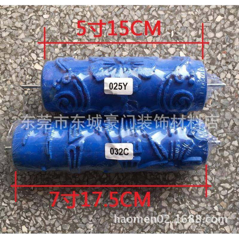 滚筒模具液体墙纸滚花模具漆印花滚筒刷墙花纹滚筒5寸,纺织面料/辅料/配套,纺织机械配件,淘宝优惠券,粉丝福利购,淘宝优惠卷
