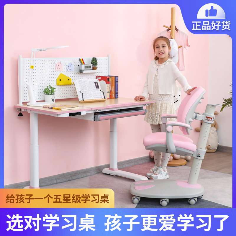 儿童学习桌椅套装电动升降实木桌小学生写字书桌家用课桌工学椅