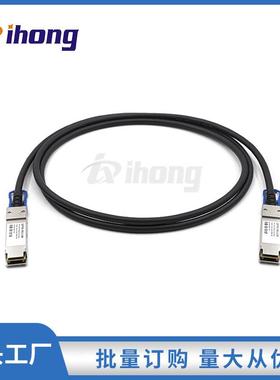 100G SFP+ 326-0AWG DAC无源高速铜芯线缆1.2.3.5米