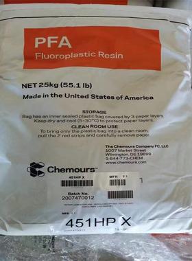 大金PFA AP-210 AP-230 AP-201 耐高温260度 注塑 挤出 薄膜PFA