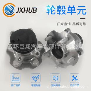 车型 厂家直供轮毂单元 JE20A 型号43202 直供 轴承