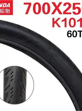 建大K1018 700*2325C/451/650K1018公路自行车防刺折叠外胎60TPI