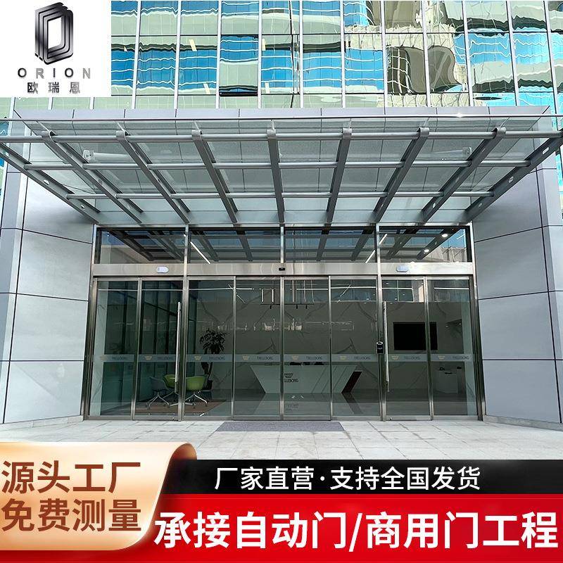 公司写字楼感应自动门 酒店电动平移门展厅有框自动门感应门工程