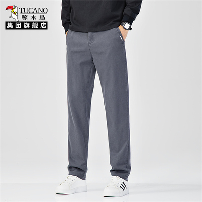 啄木鸟集团官方男休闲裤宽松直筒