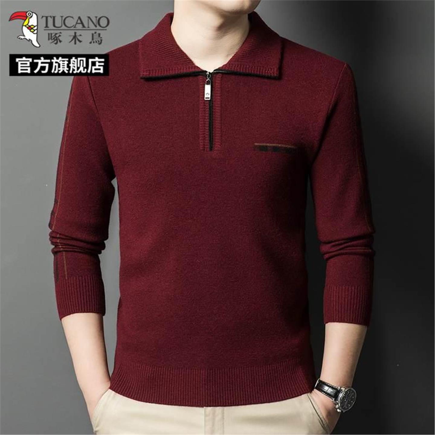 啄木鸟集团旗舰店高品质正品男装