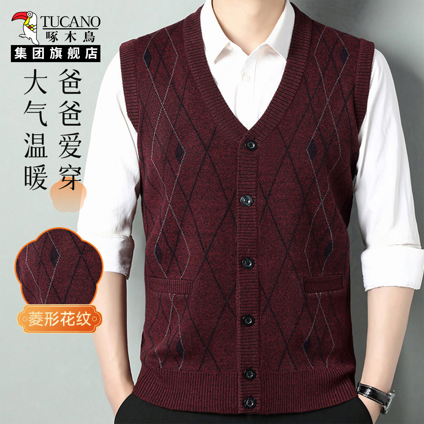 啄木鸟男士马甲2025新款冬季中老年人加厚外穿保暖坎肩开衫爸爸YC