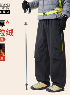 啄木鸟集团官方户外防风防水加绒保暖伞兵裤宽松百搭直筒阔腿裤TZ