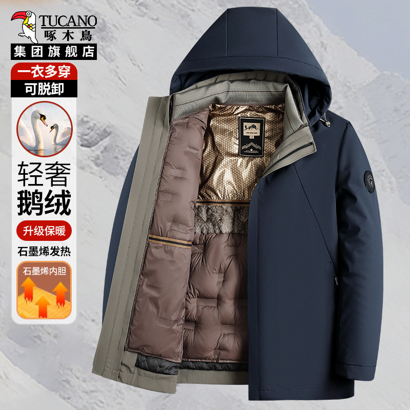 啄木鸟男士冬季加厚保暖鹅绒外套