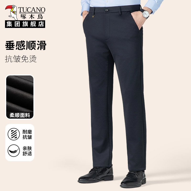 啄木鸟中老年爸爸裤子直筒宽松