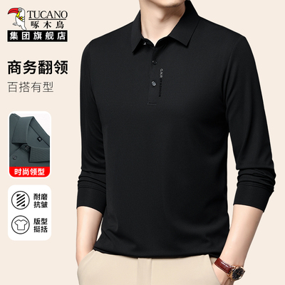 啄木鸟休闲商务polo衫男休闲长袖